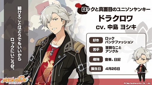画像ギャラリー No.003のサムネイル画像 / 「パレパレ」，AGF2019に出展決定。「ロマン・新古典・ロココ」のセレクションイラスト＆新サンプルボイスが公開
