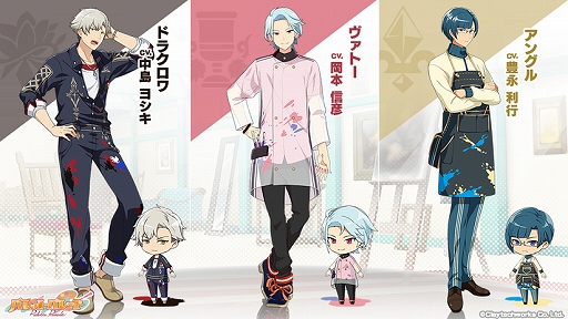 画像ギャラリー No.007のサムネイル画像 / 「パレパレ」，AGF2019に出展決定。「ロマン・新古典・ロココ」のセレクションイラスト＆新サンプルボイスが公開
