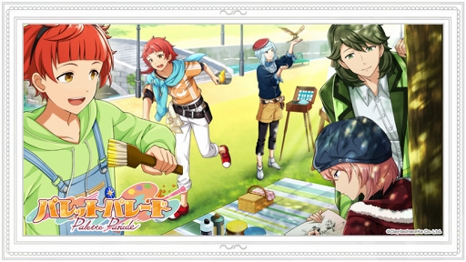 画像ギャラリー No.009のサムネイル画像 / 「パレパレ」,ルネサンスに所属する5人のセレクションイラスト&新ボイスサンプルが公開