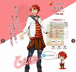 画像ギャラリー No.001のサムネイル画像 / 醜いものを知るからこそ，美しいものを作り出せる――芸術家たちの光と影を描く「パレットパレード」開発者インタビュー