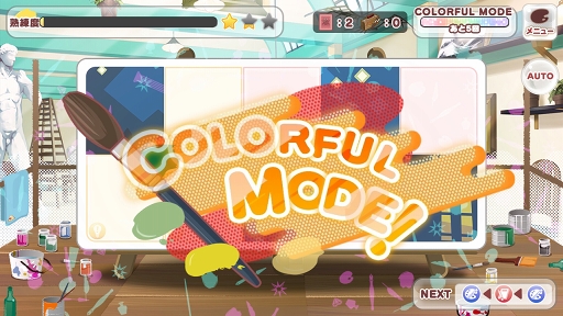画像ギャラリー No.009のサムネイル画像 / 「パレットパレード」先行プレイレポート。芸術が好きな人，奥深いストーリーを読みたい人にオススメの一作