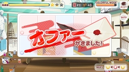 画像ギャラリー No.010のサムネイル画像 / 「パレットパレード」先行プレイレポート。芸術が好きな人，奥深いストーリーを読みたい人にオススメの一作
