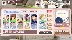 画像ギャラリー No.011のサムネイル画像 / 「パレットパレード」先行プレイレポート。芸術が好きな人，奥深いストーリーを読みたい人にオススメの一作