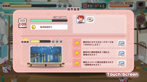 画像ギャラリー No.013のサムネイル画像 / 「パレットパレード」先行プレイレポート。芸術が好きな人，奥深いストーリーを読みたい人にオススメの一作
