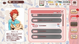 画像ギャラリー No.017のサムネイル画像 / 「パレットパレード」先行プレイレポート。芸術が好きな人，奥深いストーリーを読みたい人にオススメの一作