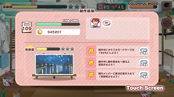 画像ギャラリー No.019のサムネイル画像 / 「パレットパレード」先行プレイレポート。芸術が好きな人，奥深いストーリーを読みたい人にオススメの一作