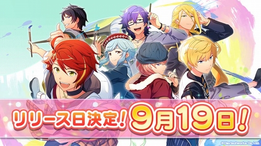 画像ギャラリー No.001のサムネイル画像 / 「パレットパレード」の正式サービス開始は2019年9月19日。App StoreとGoogle Playにて事前登録受付がスタート