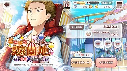 画像ギャラリー No.002のサムネイル画像 / 「パレットパレード」，イベント“どたばた遊園地 相性×な２人組”を開催。AGF出展を記念したキャンペーンも
