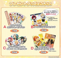 画像ギャラリー No.010のサムネイル画像 / 「パレットパレード」，イベント“どたばた遊園地 相性×な２人組”を開催。AGF出展を記念したキャンペーンも