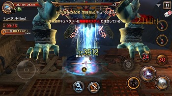 画像ギャラリー No.002のサムネイル画像 / 「ロストキングダム」，新ボスが登場する“キュベラント討滅戦”が開催