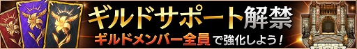画像ギャラリー No.003のサムネイル画像 / 「ロストキングダム」，新ボスが登場する“キュベラント討滅戦”が開催