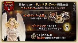 画像ギャラリー No.004のサムネイル画像 / 「ロストキングダム」，新ボスが登場する“キュベラント討滅戦”が開催