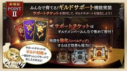 画像ギャラリー No.005のサムネイル画像 / 「ロストキングダム」，新ボスが登場する“キュベラント討滅戦”が開催