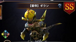画像ギャラリー No.007のサムネイル画像 / 「ロストキングダム」，新ボスが登場する“キュベラント討滅戦”が開催