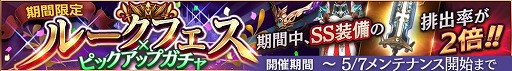 画像ギャラリー No.008のサムネイル画像 / 「ロストキングダム」，新ボスが登場する“キュベラント討滅戦”が開催