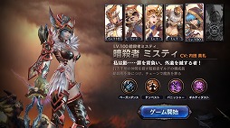 画像ギャラリー No.009のサムネイル画像 / 「ロストキングダム」，新ボスが登場する“キュベラント討滅戦”が開催