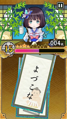 画像ギャラリー No.002のサムネイル画像 / 単語の誤字を瞬時に見分けよう。クイズゲーム「誤字に願いを」を紹介する「（ほぼ）日刊スマホゲーム通信」第1479回