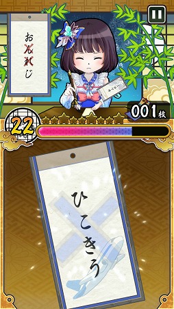 画像ギャラリー No.004のサムネイル画像 / 単語の誤字を瞬時に見分けよう。クイズゲーム「誤字に願いを」を紹介する「（ほぼ）日刊スマホゲーム通信」第1479回