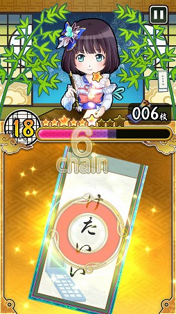 画像ギャラリー No.005のサムネイル画像 / 単語の誤字を瞬時に見分けよう。クイズゲーム「誤字に願いを」を紹介する「（ほぼ）日刊スマホゲーム通信」第1479回