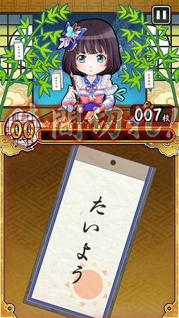画像ギャラリー No.007のサムネイル画像 / 単語の誤字を瞬時に見分けよう。クイズゲーム「誤字に願いを」を紹介する「（ほぼ）日刊スマホゲーム通信」第1479回
