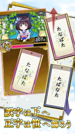 誤字に願いを