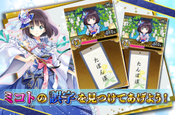 誤字に願いを