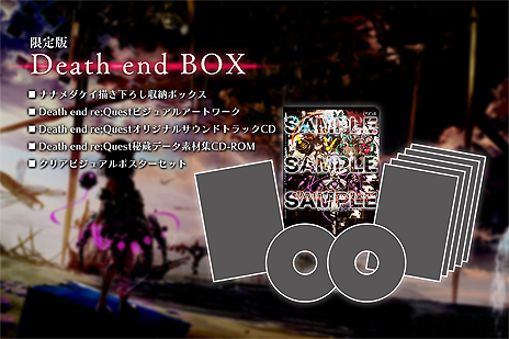画像ギャラリー No.007のサムネイル画像 / ガラパゴスRPGブランドの最新作「Death end re;Quest」は2018年3月1日に発売へ。限定版の内容や予約特典，店舗別特典などが公開