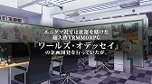 画像ギャラリー No.002のサムネイル画像 / 「Death end re;Quest」,予約数に応じて特典が増えるキャンペーンが開始