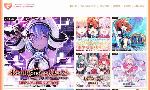 画像ギャラリー No.010のサムネイル画像 / コンパイルハートの新社長に東風輪敬久氏が就任。「ネプテューヌ」シリーズなどを手がけてきた人物が語る同社のこれまでと現在，そして今後の展望とは