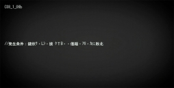 画像ギャラリー No.001のサムネイル画像 / 「Death end re;Quest」の最新PV「ムービー:C08_1_06b」が公開。少女に惨殺されるバッドエンドを収録