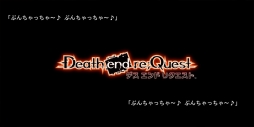 画像ギャラリー No.004のサムネイル画像 / 「Death end re;Quest」の最新PV「ムービー:C08_1_06b」が公開。少女に惨殺されるバッドエンドを収録