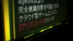 画像ギャラリー No.001のサムネイル画像 / 「Death end re;Quest」のバトルシステムを収録したPVが公開。「インストールジャンル」や「バグアクション」など特徴的なシステムを解説