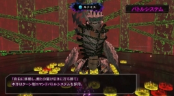 画像ギャラリー No.004のサムネイル画像 / 「Death end re;Quest」のバトルシステムを収録したPVが公開。「インストールジャンル」や「バグアクション」など特徴的なシステムを解説