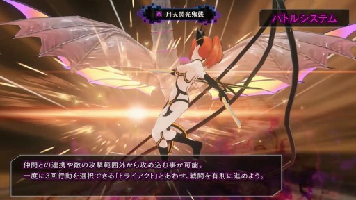 画像ギャラリー No.005のサムネイル画像 / 「Death end re;Quest」のバトルシステムを収録したPVが公開。「インストールジャンル」や「バグアクション」など特徴的なシステムを解説