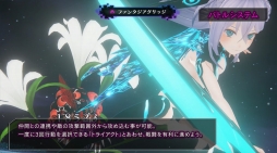 画像ギャラリー No.006のサムネイル画像 / 「Death end re;Quest」のバトルシステムを収録したPVが公開。「インストールジャンル」や「バグアクション」など特徴的なシステムを解説