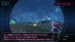 画像ギャラリー No.007のサムネイル画像 / 「Death end re;Quest」のバトルシステムを収録したPVが公開。「インストールジャンル」や「バグアクション」など特徴的なシステムを解説