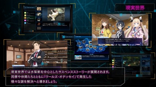 画像ギャラリー No.009のサムネイル画像 / 「Death end re;Quest」のバトルシステムを収録したPVが公開。「インストールジャンル」や「バグアクション」など特徴的なシステムを解説