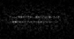 画像ギャラリー No.012のサムネイル画像 / 「Death end re;Quest」のバトルシステムを収録したPVが公開。「インストールジャンル」や「バグアクション」など特徴的なシステムを解説