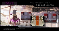 画像ギャラリー No.013のサムネイル画像 / 「Death end re;Quest」のバトルシステムを収録したPVが公開。「インストールジャンル」や「バグアクション」など特徴的なシステムを解説