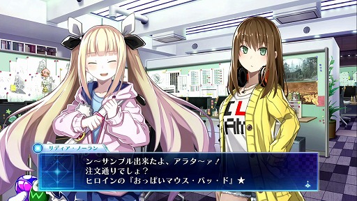 画像ギャラリー No.005のサムネイル画像 / 「Death end re;Quest」開発スタッフインタビュー。3名のキーパーソンが語るコンセプト,シナリオ,キャラデザイン,そしてゲームとしての遊びとは