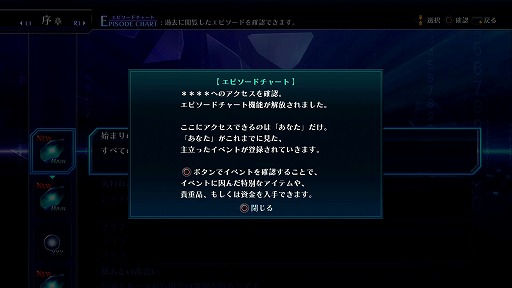 画像ギャラリー No.010のサムネイル画像 / 「Death end re;Quest」開発スタッフインタビュー。3名のキーパーソンが語るコンセプト,シナリオ,キャラデザイン,そしてゲームとしての遊びとは