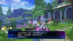画像ギャラリー No.003のサムネイル画像 / バグを利用し,喰らい尽くせ。狂ったVRMMO世界からの脱出を目指す「Death end re;Quest」プレイレポート