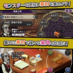 画像ギャラリー No.003のサムネイル画像 / GMOゲームポットの「わグルま!!」がスマホ向けアプリとして8月上旬に登場。女の子のモンスターを育成して自分だけの魔界を作りあげよう