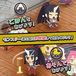 画像ギャラリー No.005のサムネイル画像 / GMOゲームポットの「わグルま!!」がスマホ向けアプリとして8月上旬に登場。女の子のモンスターを育成して自分だけの魔界を作りあげよう
