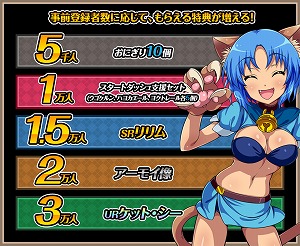 画像ギャラリー No.008のサムネイル画像 / GMOゲームポットの「わグルま!!」がスマホ向けアプリとして8月上旬に登場。女の子のモンスターを育成して自分だけの魔界を作りあげよう