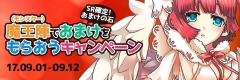画像ギャラリー No.003のサムネイル画像 / 「わグルま!!」のサービスを開始。期間限定ログインキャンペーンを実施
