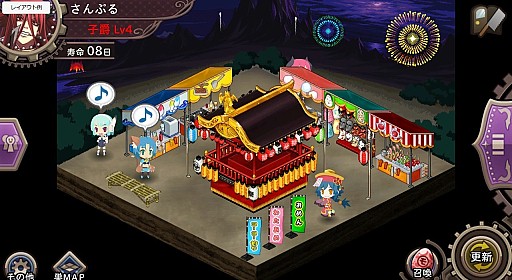 画像ギャラリー No.003のサムネイル画像 / 「わグルま!!」，お祭り家具のレシピが手に入るイベント「魔界のお祭りフェスティバル」が開催