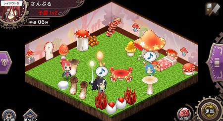 画像ギャラリー No.003のサムネイル画像 / 「わグルま!!」,イベント“魔界きのこパニック!!”を開催