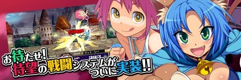 画像ギャラリー No.002のサムネイル画像 / 「わグルま!!」，大型アップデートで「戦闘」システムが実装。イベント「魔界の節分」を実施