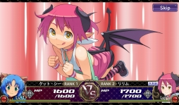 画像ギャラリー No.005のサムネイル画像 / 「わグルま!!」，大型アップデートで「戦闘」システムが実装。イベント「魔界の節分」を実施